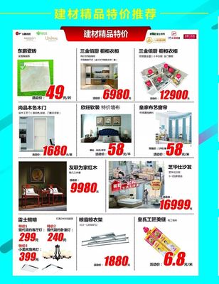 太倉廣電TV購家居節 建材大牌云集，裝點理想家的筑夢盛宴