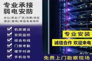 58同城服務(wù)與行業(yè)應(yīng)用解析 從代理記賬到綜合布線的深度指南